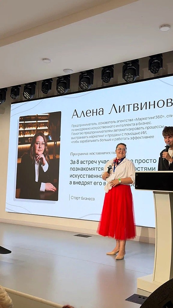 Сцена и презентация