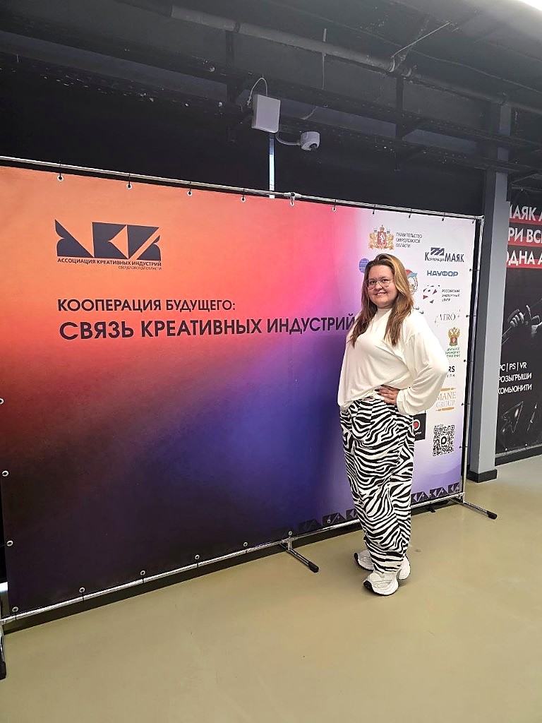 ЦМТ Екатеринбург